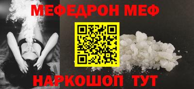 кристаллы Канаш