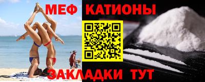 кристаллы Канаш
