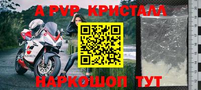 кокаин премиум Камышлов