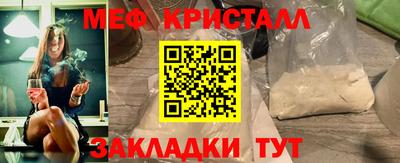 кристаллы Канаш