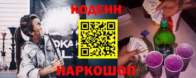 кристаллы Канаш