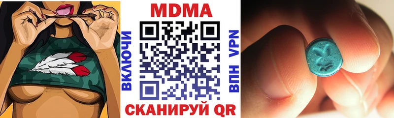 МДМА crystal  Рассказово 