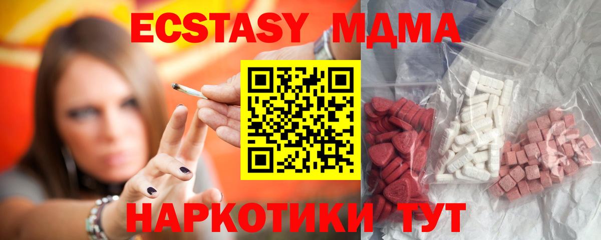 Рассказово  MDMA VHQ  Вход с VPN  MDMA кристаллы 