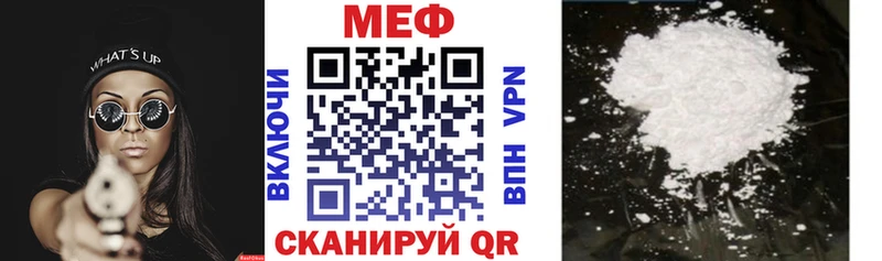 Мефедрон мука  где продают наркотики  Рассказово 