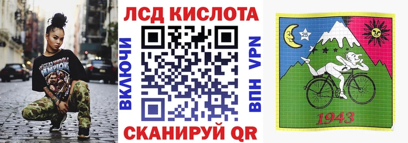 Марки 25I-NBOMe 1500мкг  площадка Telegram  Рассказово 