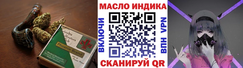 Дистиллят ТГК жижа  как найти закладки  Рассказово 